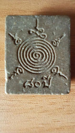 หลวงพ่อจำเนียร วัดถ้ำเสือ แท้ อายุ80ปี เสริมโชคลาภ ค้าขาย เมตตามหานิยม แคล้วคลาดครับ รูปที่ 6