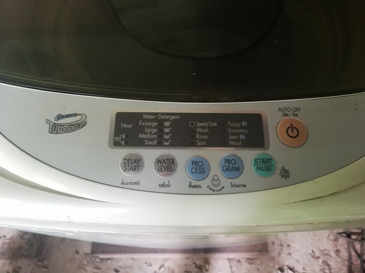 เครื่องซักผ้าระบบออโต้ ยี่ห้อ LG รูปที่ 2