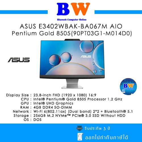 All in one PC Asus E3402WBAK-BA067M 23.8นิ้ว onsite 3 ปี โดย Asus  สินค้าใหม่ มือหนึ่ง ราคา  10999 รูปที่ 4