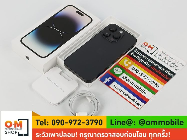 256 GB iPhone 14 Pro 256GB สี Space Black ศูนย์ไทย สภาพสวยมาก แท้ ครบยกกล่อง เพียง 29,900 บาท 