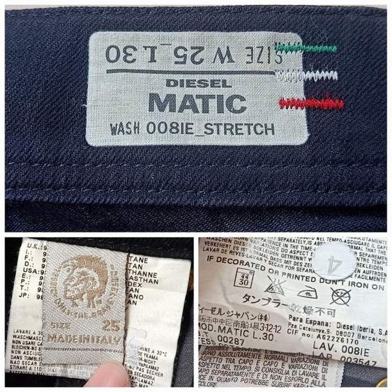 Diesel  รูปที่ 18