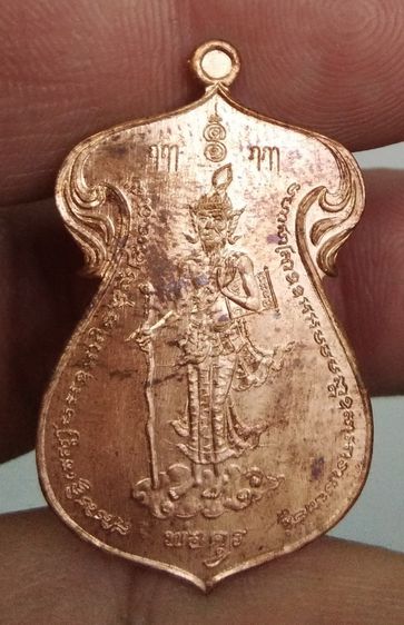 4008-เหรียญพระครูเวสณุญาณ พระมหาสุรศักดิ์์ เนื้อทองแดง วัดประดู่ฯ อ.อัมพวา จ.สมุทรสงคราม รูปที่ 14