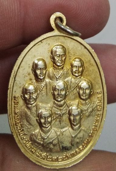 4010-เหรียญในหลวงรัชกาลที่ 9 หลังพระมหากษัตริย์ 8 รัชกาล รุ่นสมโภชกรุงรัตนโกสินทร์ 200 ปี จ.กรุงเทพฯ ปี 2525 เนื้อทองแดงกะไหล่ทอง รูปที่ 9