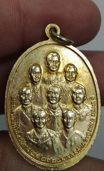 4010-เหรียญในหลวงรัชกาลที่ 9 หลังพระมหากษัตริย์ 8 รัชกาล รุ่นสมโภชกรุงรัตนโกสินทร์ 200 ปี จ.กรุงเทพฯ ปี 2525 เนื้อทองแดงกะไหล่ทอง รูปที่ 11