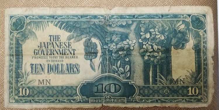 4019-แบงค์กล้วย ธนบัตรราคา 10 ดอลล่าห์ รัฐบาลญี่ปุ่นพิมพ์ออกใช้ในสหพันธรัฐมาลายาและตอนใต้ของประเทศไทย ในช่วงสงครามโลกครั้งที่ 2 ปี คศ 1942 รูปที่ 15