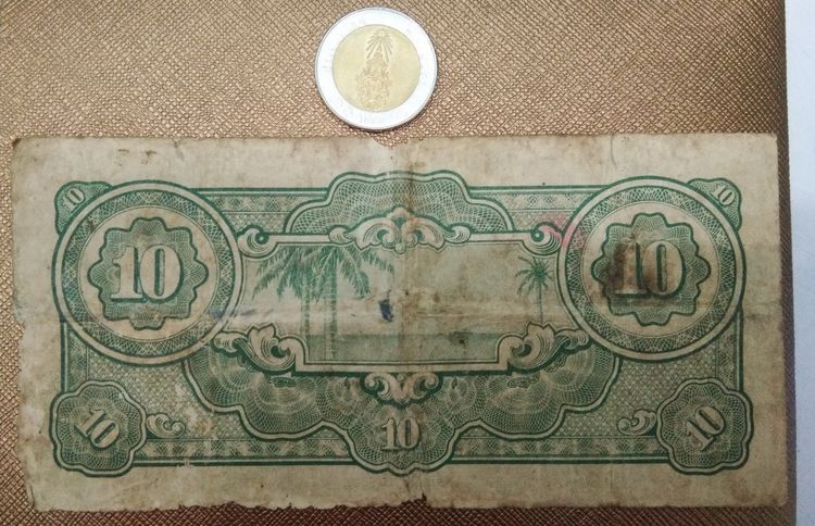 4019-แบงค์กล้วย ธนบัตรราคา 10 ดอลล่าห์ รัฐบาลญี่ปุ่นพิมพ์ออกใช้ในสหพันธรัฐมาลายาและตอนใต้ของประเทศไทย ในช่วงสงครามโลกครั้งที่ 2 ปี คศ 1942 รูปที่ 5