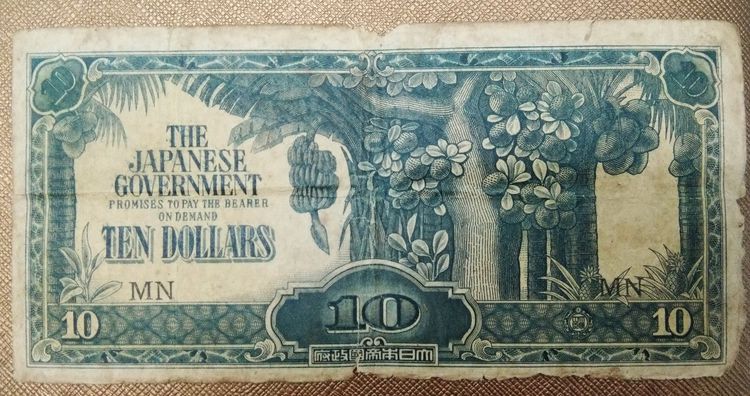 4019-แบงค์กล้วย ธนบัตรราคา 10 ดอลล่าห์ รัฐบาลญี่ปุ่นพิมพ์ออกใช้ในสหพันธรัฐมาลายาและตอนใต้ของประเทศไทย ในช่วงสงครามโลกครั้งที่ 2 ปี คศ 1942 รูปที่ 2