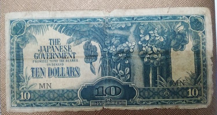 4019-แบงค์กล้วย ธนบัตรราคา 10 ดอลล่าห์ รัฐบาลญี่ปุ่นพิมพ์ออกใช้ในสหพันธรัฐมาลายาและตอนใต้ของประเทศไทย ในช่วงสงครามโลกครั้งที่ 2 ปี คศ 1942 รูปที่ 14