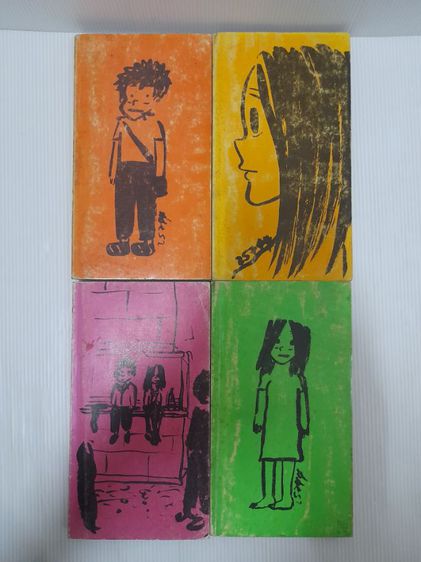 หนังสือการ์ตูน HE SHE IT  สำนักพิมพ์อมรินทร์ รูปที่ 2