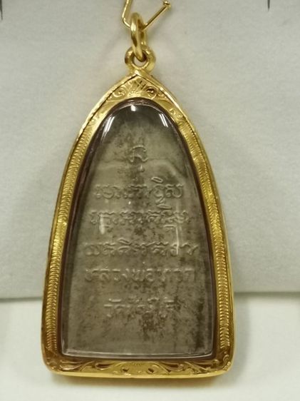 (146) กรอบทอง 90 รูปที่ 6