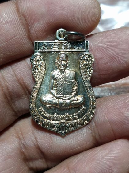 เหรียญพระครูอินท ปัญญากร วัดท่าแพ นครศรีธรรมราช ปี 53  ตอกโค๊ต หายากแล้ว สวยแชมป์ผิวเดิม รูปที่ 7