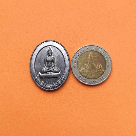 เหรียญ พระพุทธพิชัยมุนีศรีเมืองแกน ที่ระลึกในการจัดสร้าง ศาลหลักเมืองเมืองแกน และพระบรมราชานุสาวรีย์พระเจ้าสามฝั่งแกน ปี 2554 รูปที่ 5