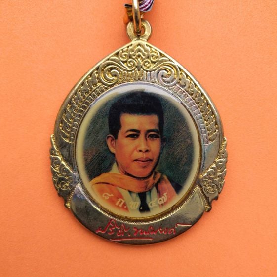 เหรียญไทย เหรียญ ดร.ปรีดี พนมยงค์ วังน้อยพนมยงค์ มินิ-ฮาล์ฟมาราธอน ปี 2547 กว้าง 5.5 เซน สูง 6.5 เซน