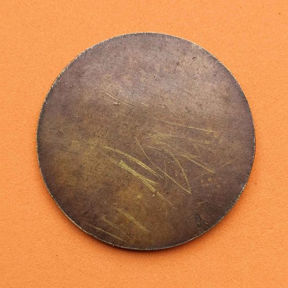 เหรียญ DEPARTMENT OF LABOURE, KINGDOM OF THAILAND ตราสัญลักษณ์ กรมแรงงาน กระทรวงมหาดไทย (ก่อนสถาปนาเป็นกระทรวงแรงงาน เมื่อปี 2536) รูปที่ 2