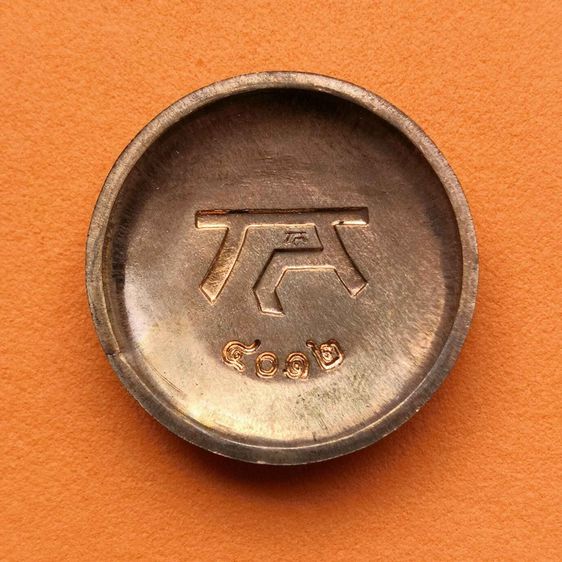 เหรียญเม็ดกระดุม พระวิษณุกรรม ช่างก่อสร้างอุเทนถวาย รุ่น 4012 ตอกโค้ด กส เนื้อทองแดง ขนาด 2.5 เซน พร้อมกล่องเดิม รูปที่ 2