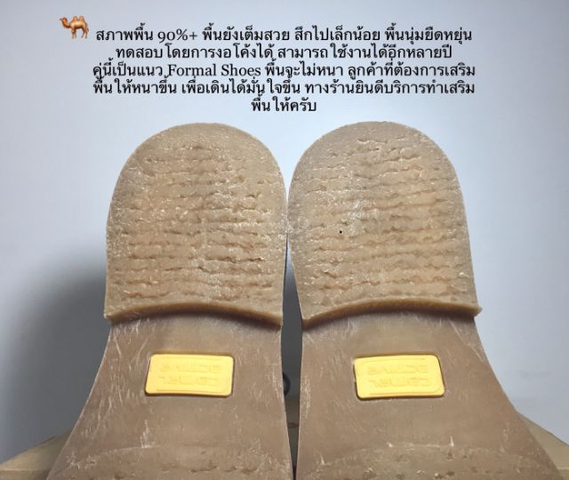 🐫 CAMEL ACTIVE 11US 9UK 45EU(29.5cm) Original ของแท้ มือ 2, รองเท้า CAMEL หนังแท้ พื้นเต็ม ไม่มีตำหนิใดๆ สภาพโดยรวมยังสวยมาก รูปที่ 12
