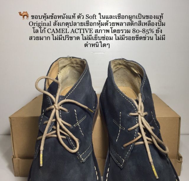 🐫 CAMEL ACTIVE 11US 9UK 45EU(29.5cm) Original ของแท้ มือ 2, รองเท้า CAMEL หนังแท้ พื้นเต็ม ไม่มีตำหนิใดๆ สภาพโดยรวมยังสวยมาก รูปที่ 8
