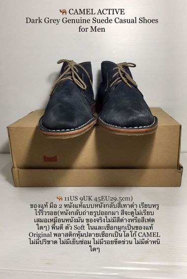 🐫 CAMEL ACTIVE 11US 9UK 45EU(29.5cm) Original ของแท้ มือ 2, รองเท้า CAMEL หนังแท้ พื้นเต็ม ไม่มีตำหนิใดๆ สภาพโดยรวมยังสวยมาก รูปที่ 4