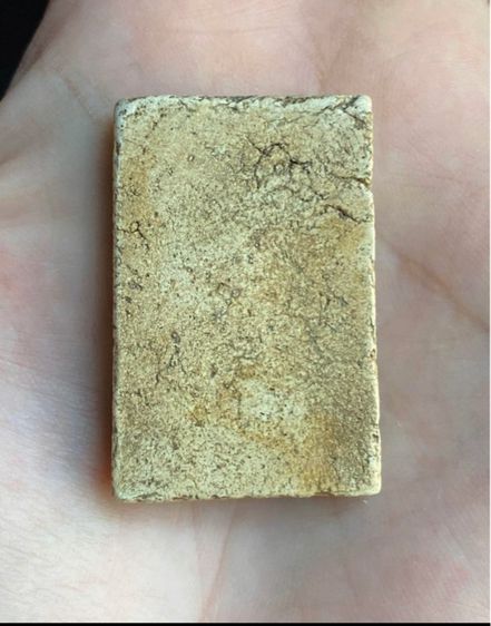 พระสมเด็จวัดระฆังพิมพ์ใหญ่ รูปที่ 2