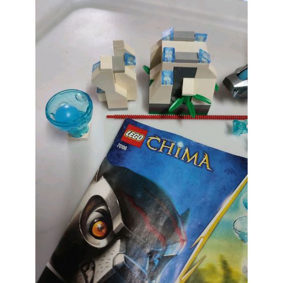 Lego CHIMA 70106 เลโก้แท้ รูปที่ 3