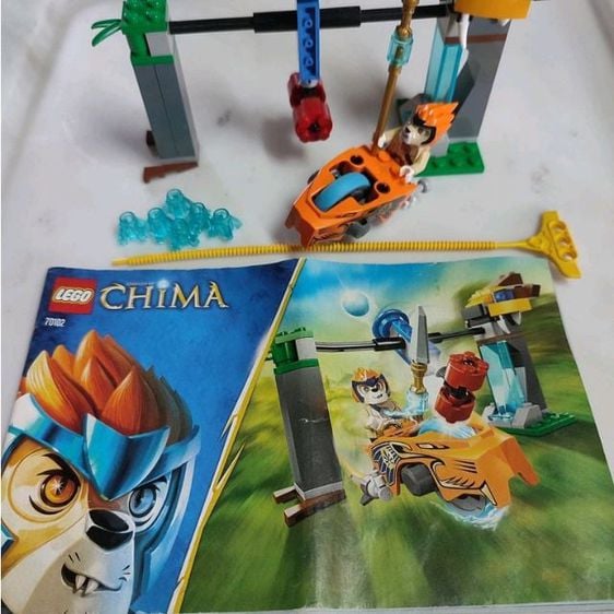 ตัวต่อ เลโก้ จิ้กซอว์ Lego CHIMA 70102 เลโก้แท้