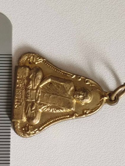 เหรียญระฆังหลวงพ่อทองพูล สิริกาโมวัดสามัคคีฯปี๒๑ รูปที่ 4