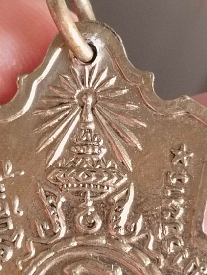 เหรียญหลวงพ่อโสธรพิมพ์ฐานบัวหลังภปรปี๒๕๐๙ รูปที่ 8