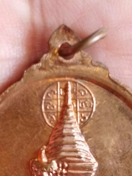 เหรียญพระพุทธสิหิงค์วัดพระธาตุดอยสุเทพปี๒๕๑๕ รูปที่ 4