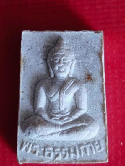 พระผงปากน้ำรุ่น๕พระธรรมกายปี๒๕๒๗ครบ๑๐๐ปี รูปที่ 12