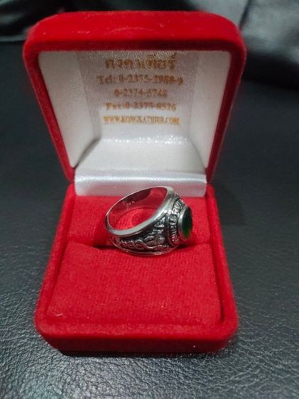 แหวนรุ่น ทบ  รูปที่ 3