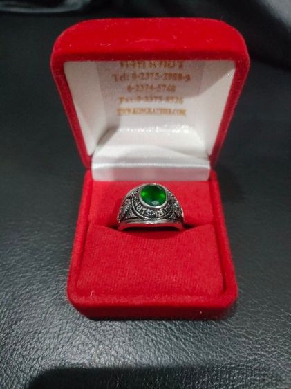 แหวนรุ่น ทบ 