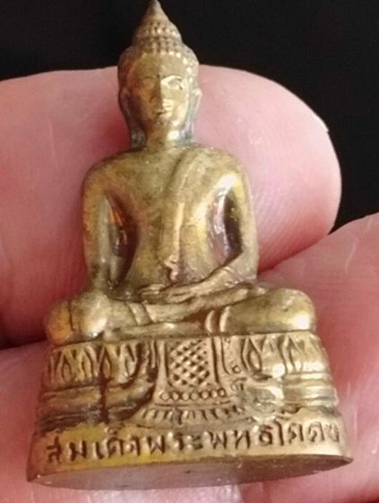 รูปหล่ออุดกริ่งหลวงพ่อขอมวัดไผ่ปี๒๕๐๕ก้นกลึงวงเดือน รูปที่ 9