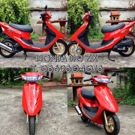 ขายรถป๊อป เครื่องยนต์ 50 cc รถมือ 2 รถนำเข้าจากญี่ปุ่น สภาพสวยมาก ๆ ขับง่าย ๆ เกียรออโต สตาร์มือ เท้า ประหยัดน้ำมัน มีรูปให้ชม รูปที่ 3