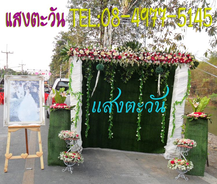 เปิดกิจการงานแต่งงาน WEDDING STUDIO รูปที่ 4