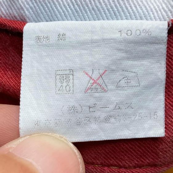 กางเกงยีนส์ BEAMS HAPPY LIFE SOLUTION COMPANY ผ้าด้าน สวยมาก ทรงสลิม ใส่แบบขาลอย รูปที่ 8