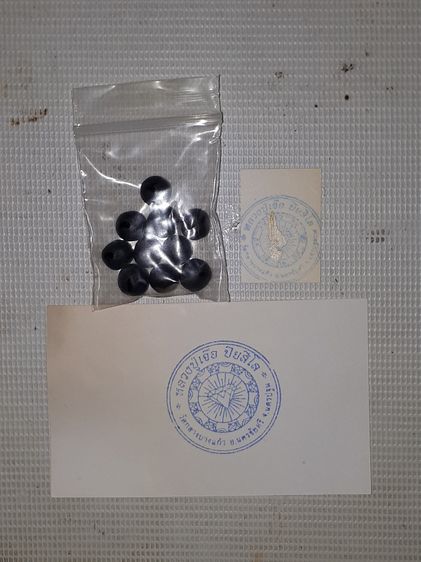 เม็ดผงยาวาสนา จินดามณี และรูปถ่ายปั้มตรายาง หลวงปู่เจือ วัดกลางบางแก้ว จ.นครปฐม จำนวน 10 เม็ด และคาถา แท้ หายาก เม็ดผงยาวาสนา จินดามณีชุดนี้ รูปที่ 2