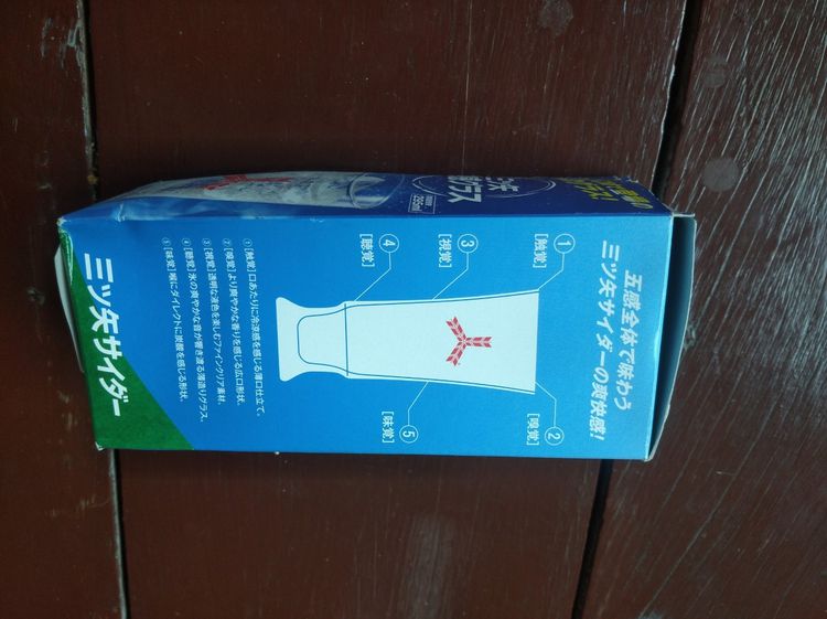 แก้วน้ำ Refreshing Asahi  รูปที่ 2