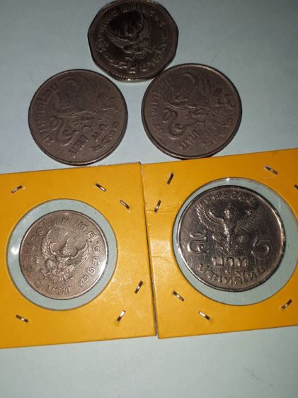 เหรียญไทย เหรียญครุฑ  5 เหรียญ เหมา 160 บาท
