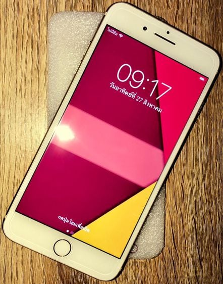 อื่นๆ 32 GB Apple iPhone 7 Plus Goldเครื่องไทยTH สภาพสวยเหมือนใหม่ พร้อมใช้งาน ผ่อนแบบไม่ต้องดาวน์ผ่านแอฟShopee
