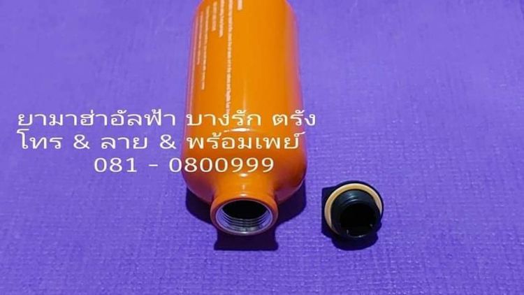 ขวดเก็บน้ำมันอลูมิเนียม ขนาด 530 ml.