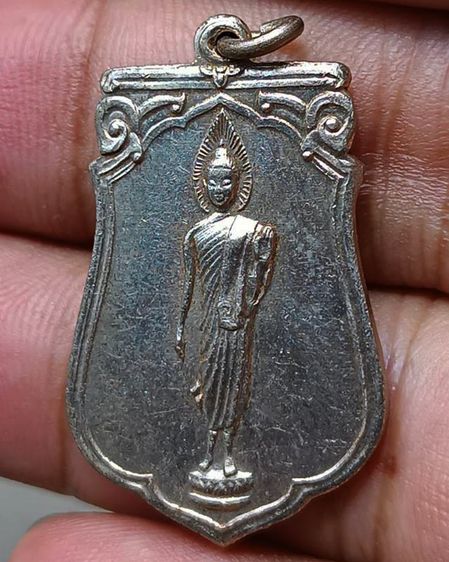 เหรียญเสมาฉลอง 25 พุทธศตวรรษ เนื้ออัลปาก้า พ.ศ. 2500 รูปที่ 5