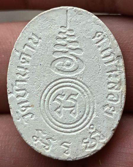 พระผงรูปเหมือนพิมพ์รูปไข่หลังยันต์ หลวงพ่อเอีย วัดบ้านด่าน จ.ปราจีนบุรี ขนาดสูง 3 ซ.ม.เศษ รูปที่ 2