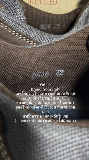 Vainer Sneakers 42EU(26.5cm) แบรนด์จากอิตาลี ของแท้ มือ 2 สภาพใกล้เคียงของใหม่, รองเท้า Vainer หนังแท้ พื้นเต็ม ไม่มีตำหนิใดๆ สวยมาก รูปที่ 17