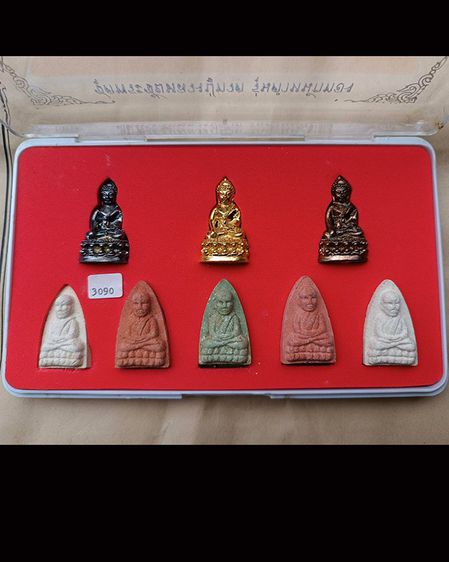 ชุดพิเศษ.ชุดกรรมการ พระชัย หลวงปู่ทวด รุ่นตำหนักทอง หลวงปู่ทอง สุสังวโร วัดป่ากอสุวรรณ ครบชุด 8 องค์ จ.สงขลา พ.ศ 2540 รูปที่ 2