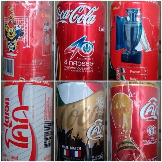 กระป๋องโค้กงานรุ่นเก่า Coke thai Cans