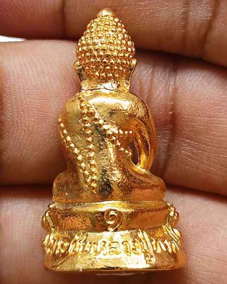 พระชัยก้นอุดผง หลวงปู่ทวด รุ่นตำหนักทอง หลวงปู่ทอง สุสังวโร วัดป่ากอสุวรรณ จ.สงขลา พ.ศ. 2540 กะหลั่ยเงิน-ทอง-นาค ตอกโค้ด+เลข รูปที่ 11