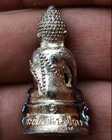 พระชัยก้นอุดผง หลวงปู่ทวด รุ่นตำหนักทอง หลวงปู่ทอง สุสังวโร วัดป่ากอสุวรรณ จ.สงขลา พ.ศ. 2540 กะหลั่ยเงิน-ทอง-นาค ตอกโค้ด+เลข รูปที่ 2