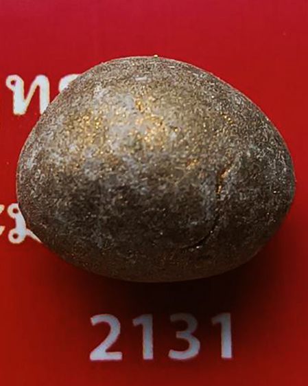 ลูกอมมหาปราบ ผงพรายกุมาร หลวงปู่ทิม วัดละหารไร่ พ.ศ. 2557 + ใบแนบ “กองบังคับการปราบปราม” จัดสร้าง รูปที่ 2