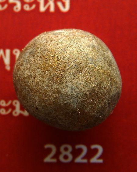 ลูกอมมหาปราบ ผงพรายกุมาร หลวงปู่ทิม วัดละหารไร่ พ.ศ. 2557 + ใบแนบ “กองบังคับการปราบปราม” จัดสร้าง รูปที่ 15