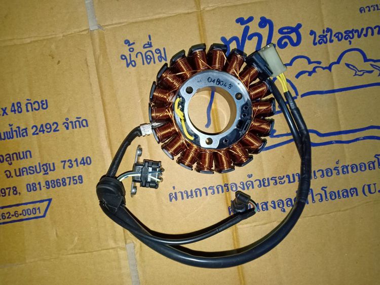 มัดไฟcbr150r แท้ รูปที่ 5